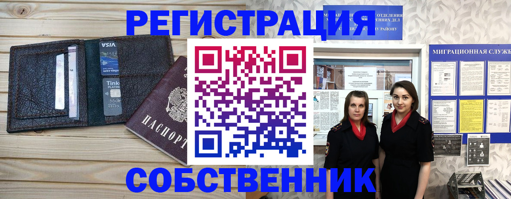 форма 3 в Невельске